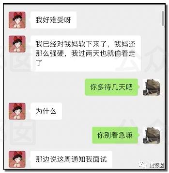 全网震动！up主拿不出50万彩礼，女友被家人活生生拖回