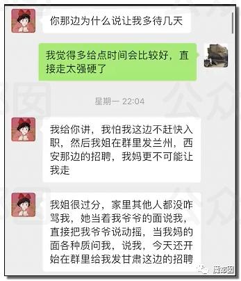 全网震动！up主拿不出50万彩礼，女友被家人活生生拖回