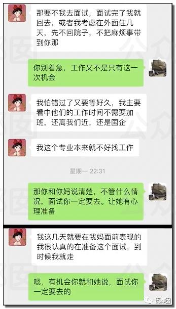 全网震动！up主拿不出50万彩礼，女友被家人活生生拖回