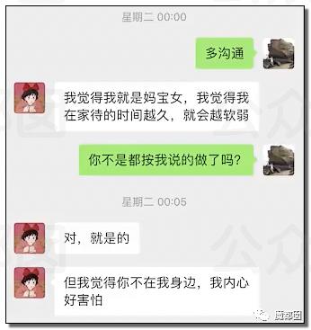 全网震动！up主拿不出50万彩礼，女友被家人活生生拖回