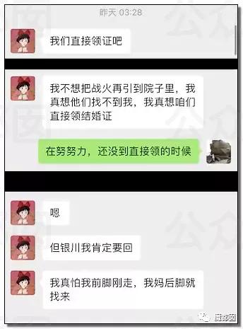 全网震动！up主拿不出50万彩礼，女友被家人活生生拖回