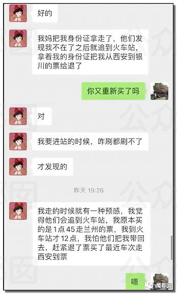 全网震动！up主拿不出50万彩礼，女友被家人活生生拖回