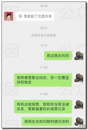 全网震动！up主拿不出50万彩礼，女友被家人活生生拖回