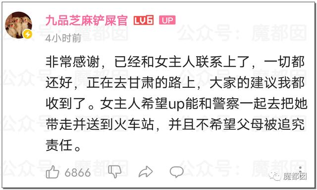 全网震动！up主拿不出50万彩礼，女友被家人活生生拖回