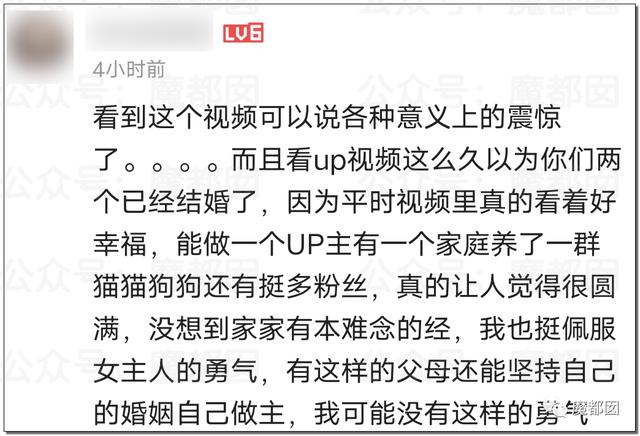 全网震动！up主拿不出50万彩礼，女友被家人活生生拖回