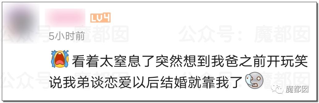 全网震动！up主拿不出50万彩礼，女友被家人活生生拖回