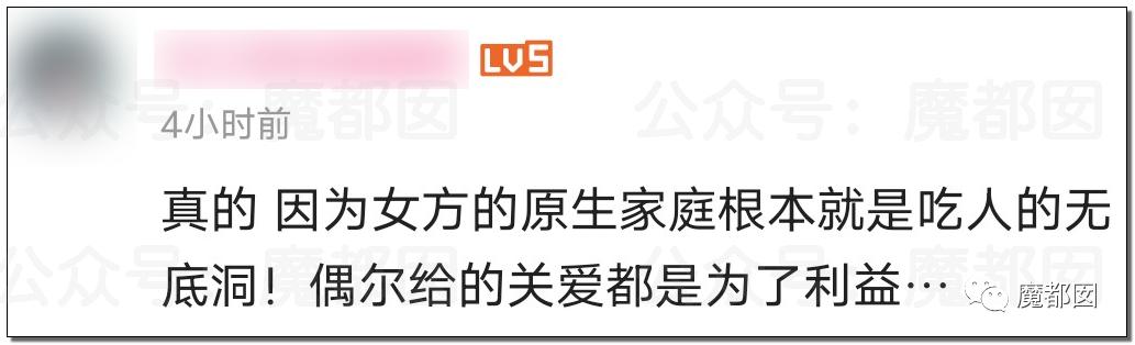 全网震动！up主拿不出50万彩礼，女友被家人活生生拖回