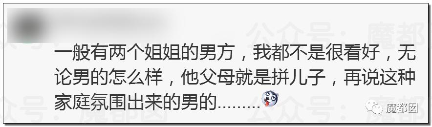 全网震动！up主拿不出50万彩礼，女友被家人活生生拖回