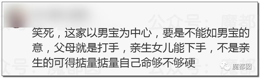 全网震动！up主拿不出50万彩礼，女友被家人活生生拖回