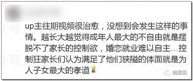 全网震动！up主拿不出50万彩礼，女友被家人活生生拖回