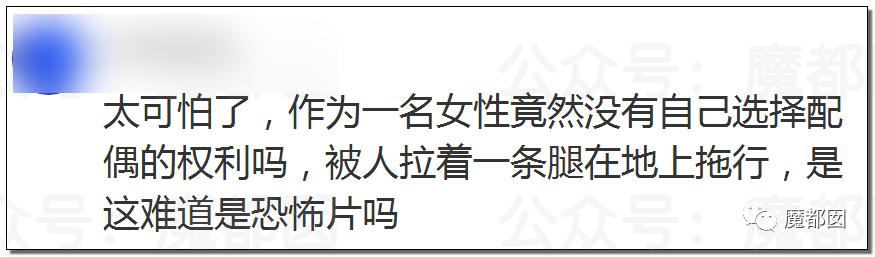 全网震动！up主拿不出50万彩礼，女友被家人活生生拖回