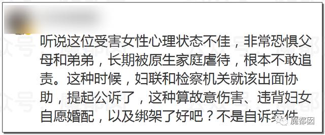 全网震动！up主拿不出50万彩礼，女友被家人活生生拖回