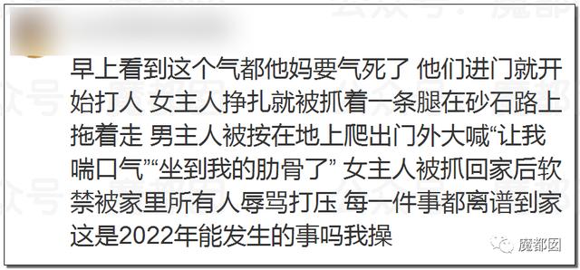 全网震动！up主拿不出50万彩礼，女友被家人活生生拖回