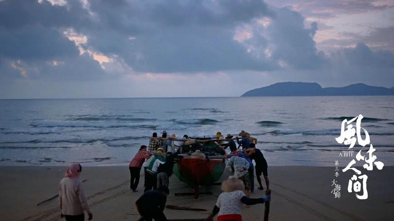 《风味人间3·大海小鲜》正式收官 踏浪逐波记录中国海
