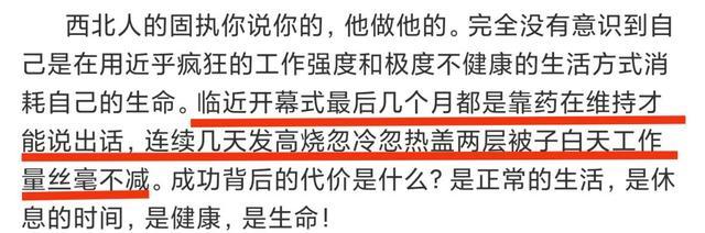 张艺谋妻子陈婷凌晨发文倾述，称丈夫工作太拼，靠吃药才能说话，孩子都难见一面