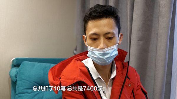 卡里的钱不翼而飞，竟是手机被人远程操控了？男子无奈：这个功能慎用！