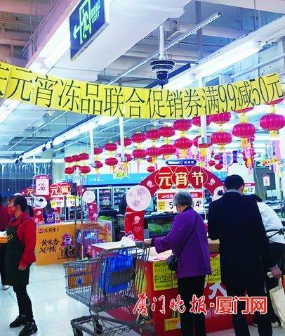 汤圆爱好者狂喜！厦门有卖场专门辟出一条“汤圆街”