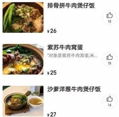 吃了20年煲仔饭，只有它肉香四溢、油润亮泽，远甩街边老店