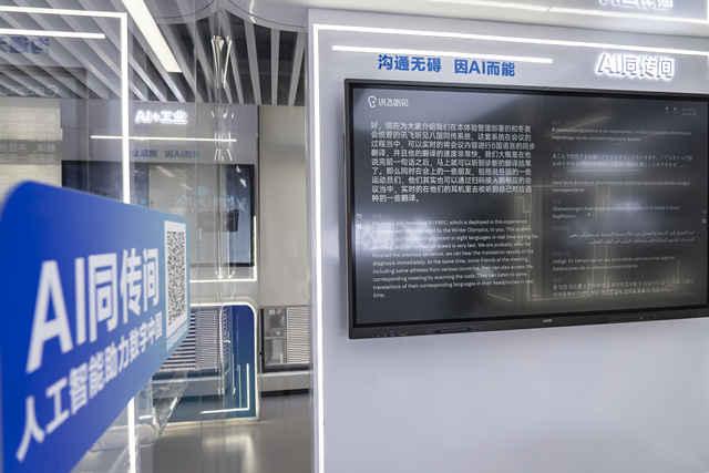 北京冬奥会虚拟志愿者“爱加”，在长宁有“同款”