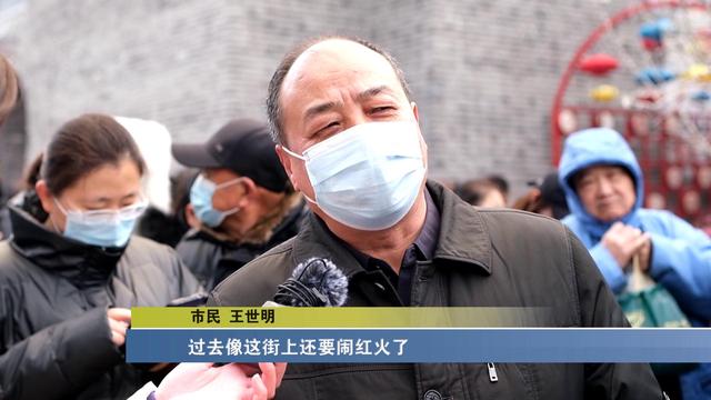 「我们的节日 元宵节」正月十五买元宵 太原市民热衷老字号