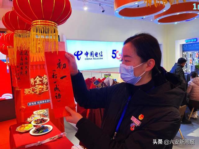 中国电信六安分公司：当情人节遇到元宵节 六安电信给你双倍的浪漫惊喜