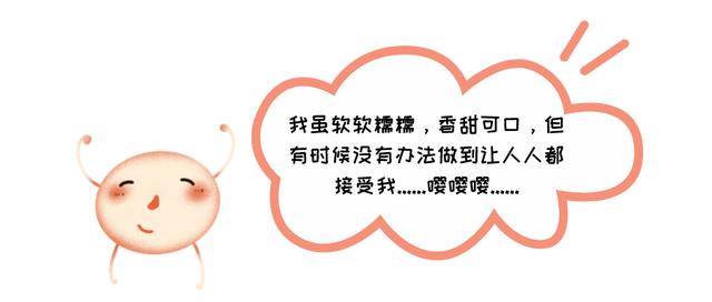 【元宵节】汤圆君的自白｜可以和你做朋友吗？这样吃我，身体不“圆”又健康！