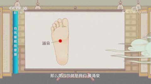 冷知识！睡眠应该先睡心、后睡身