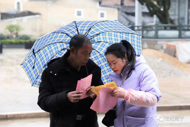 奋力实现“开门红”】不误农时！周宁县助力农业新年“兴”开局