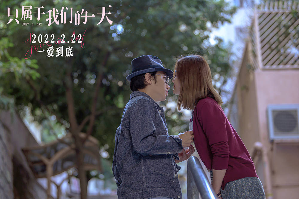 《只属于我们的一天》发布虐恋片段 王祖蓝患病忍痛“怒吼”阿Sa
