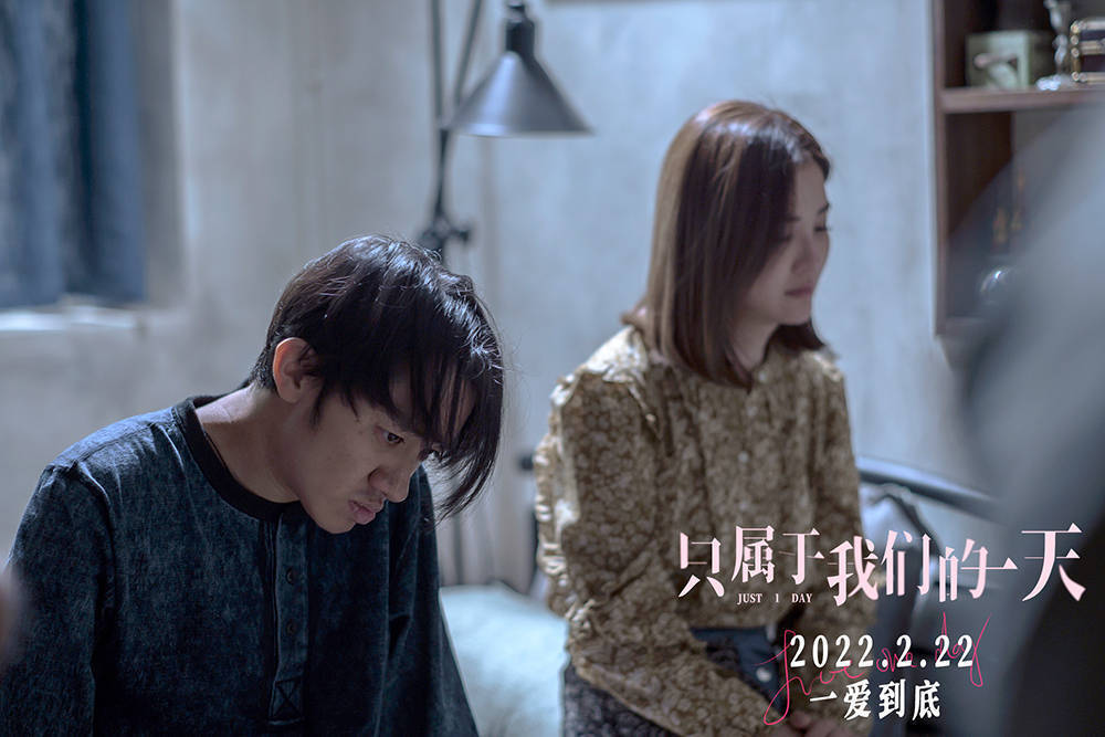 《只属于我们的一天》发布虐恋片段 王祖蓝患病忍痛“怒吼”阿Sa