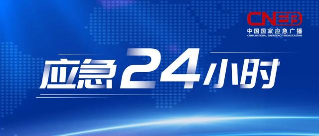 内蒙古满洲里发现5例新冠阳性人员、江苏苏州新增一地中风险｜应急24小时