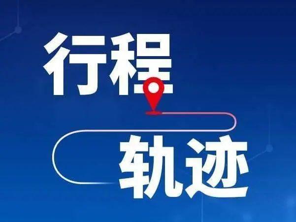 山东疾控健康提示及入鲁返鲁政策措施（2月14日更新）