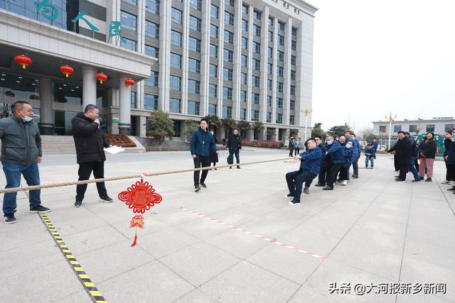 玩游戏、闹元宵 获嘉县供电公司举办趣味运动会