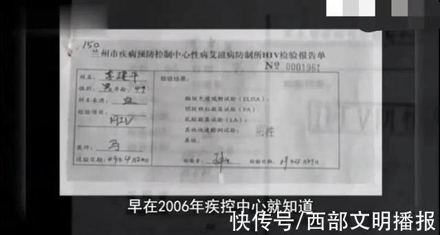 2003年，甘肃一大爷查出艾滋病，4年后莫名康复，医生却不敢见人