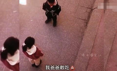 “我妈妈坐过牢！”，哈哈哈哈，小孩子坑起人来，连亲妈都不放过！