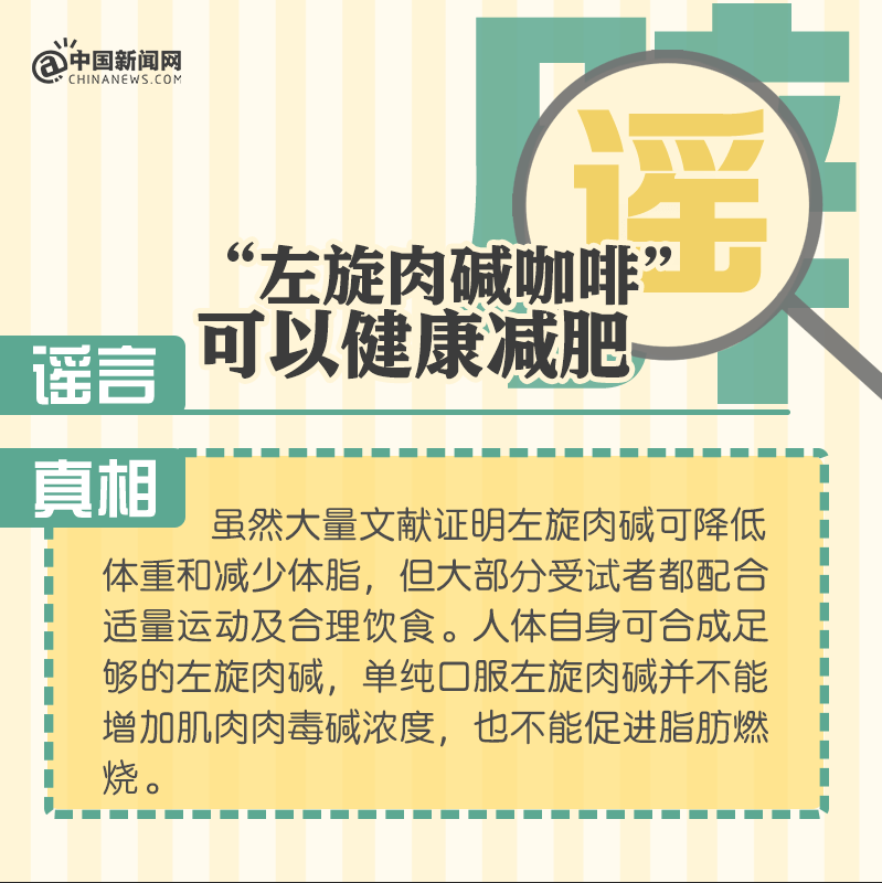 2021十大科学谣言！我好像被骗了…