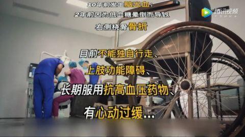 它是贫血、体虚的“帮凶”，直接影响寿命！老年人的晚年生活质量需重视