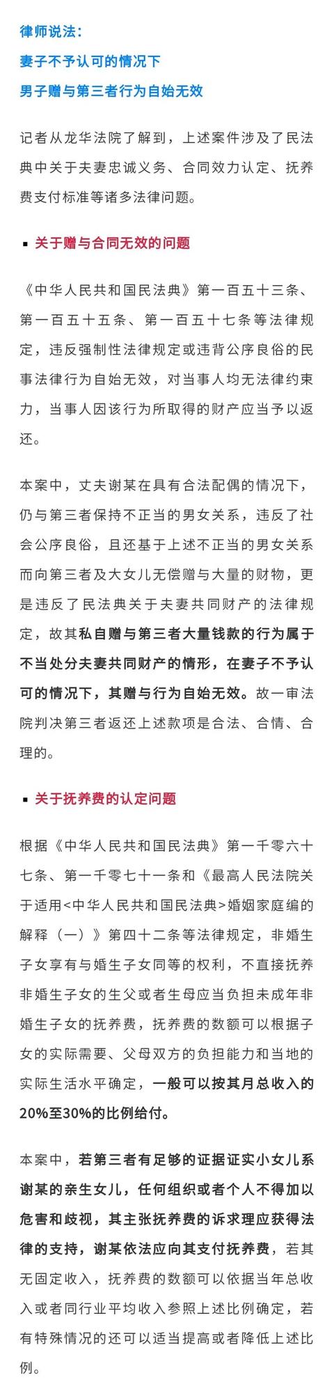 男子与小三育女后发现非亲生！更狗血的是