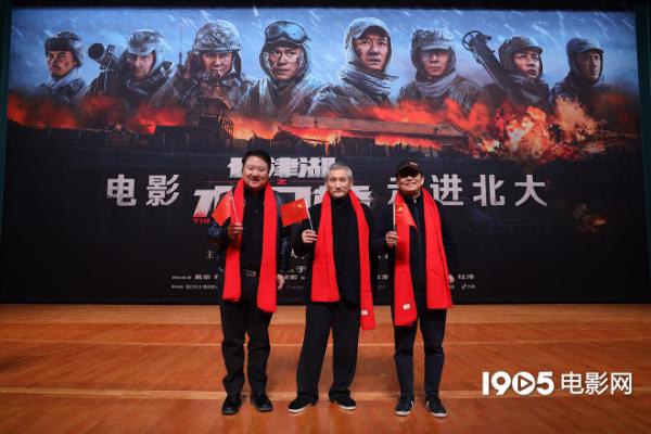 《长津湖之水门桥》破35亿 于冬祝贺苏翊鸣夺冠