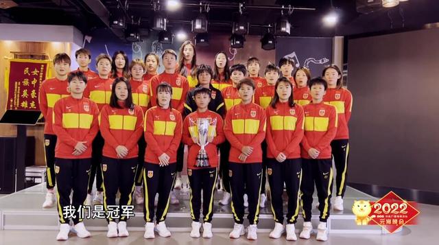 为她们骄傲！中国女足元宵晚会合唱《风雨彩虹铿锵玫瑰》