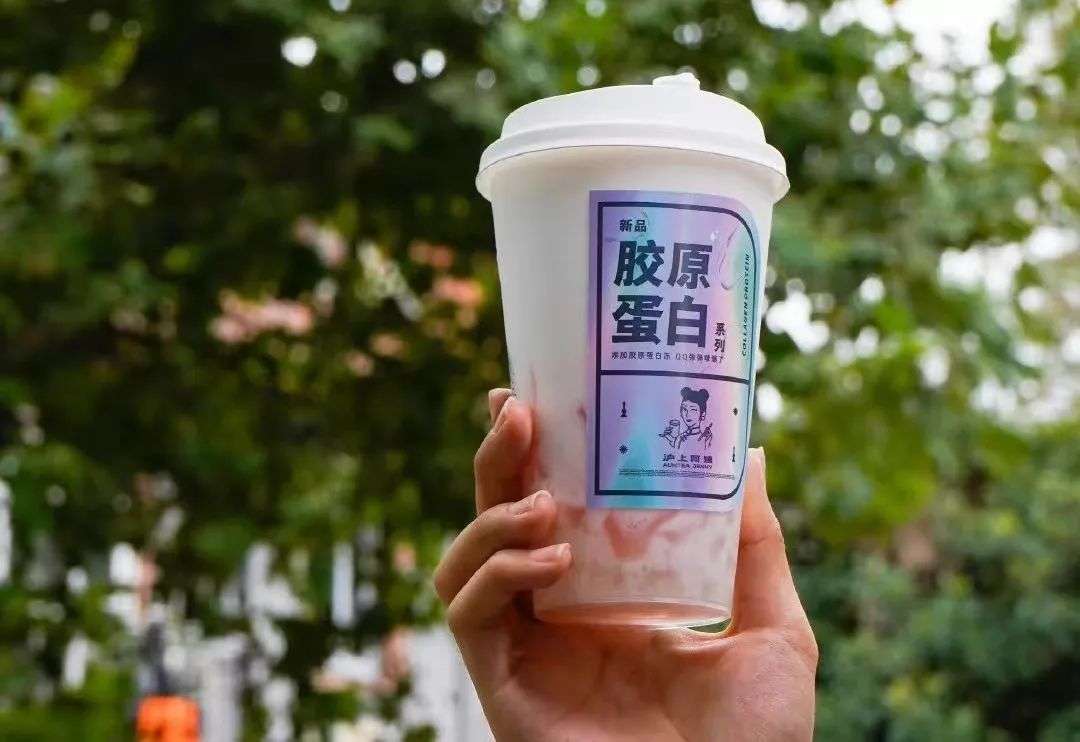 奶茶里的玻尿酸小料，真能让人又美又白？