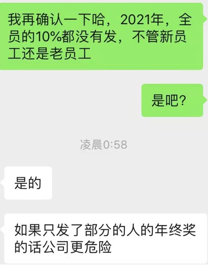 文和友被曝大面积裁员，新项目延迟开业，餐饮顶流的商业神话破灭？