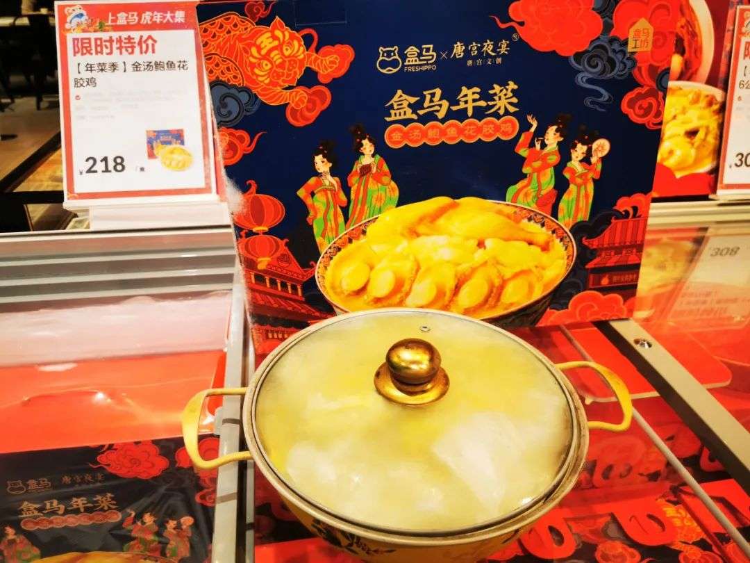 三问预制菜，真能开启餐饮新食代吗？