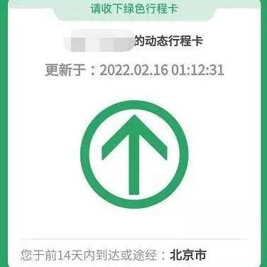 2021十大科学谣言！你都信过哪个？