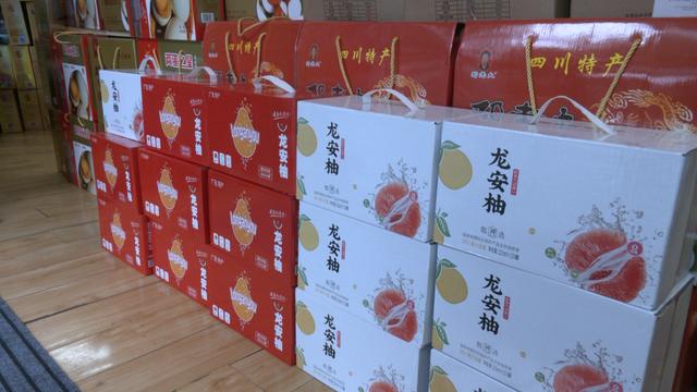 春节销量达500万！广安龙安柚饮品迎来热销