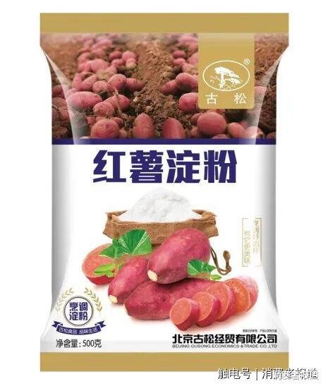 食用淀粉抽检报告：淀粉你用对了吗？古松、古福、舒可曼等曾被抽检不合格