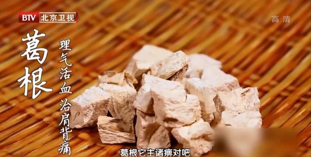 身边的“天然养肝、降压草”！每天吃一点，给肝脏洗洗澡