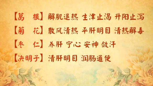 身边的“天然养肝、降压草”！每天吃一点，给肝脏洗洗澡