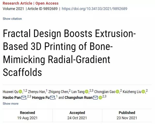 灵感源于雪花的新策略：3D打印精准构建仿骨结构梯度支架