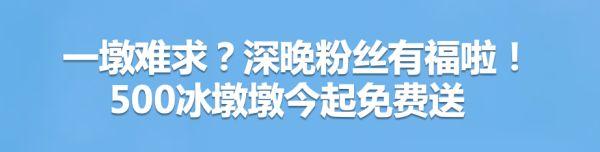 这个活动，还有4天！